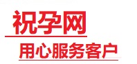 皮山捐卵试管助孕机构-代媽网